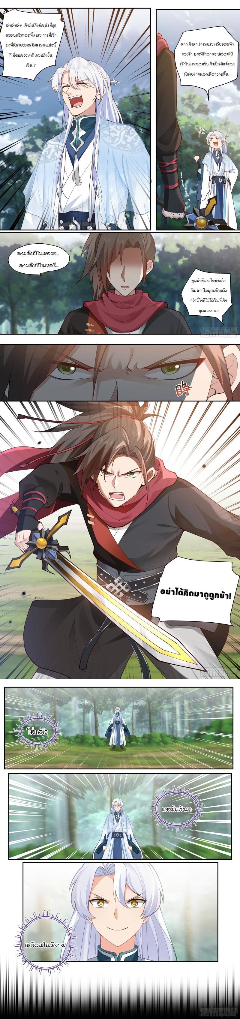 Manga-lc-com อ่านมังงะ อ่านการ์ตูน ออนไลน์ ฟรี The Great Villain Senior Brother and All of His Yandere Junior Sisters ตอนที่ 1 2 3 4 5 6 7 8 9 10 11 12 13 14 ฟรี ไม่มีโฆษณา Manga-lc - อ่าน มังงะ อ่าน การ์ตูน ออนไลน์ อ่านมังงะ ฟรี