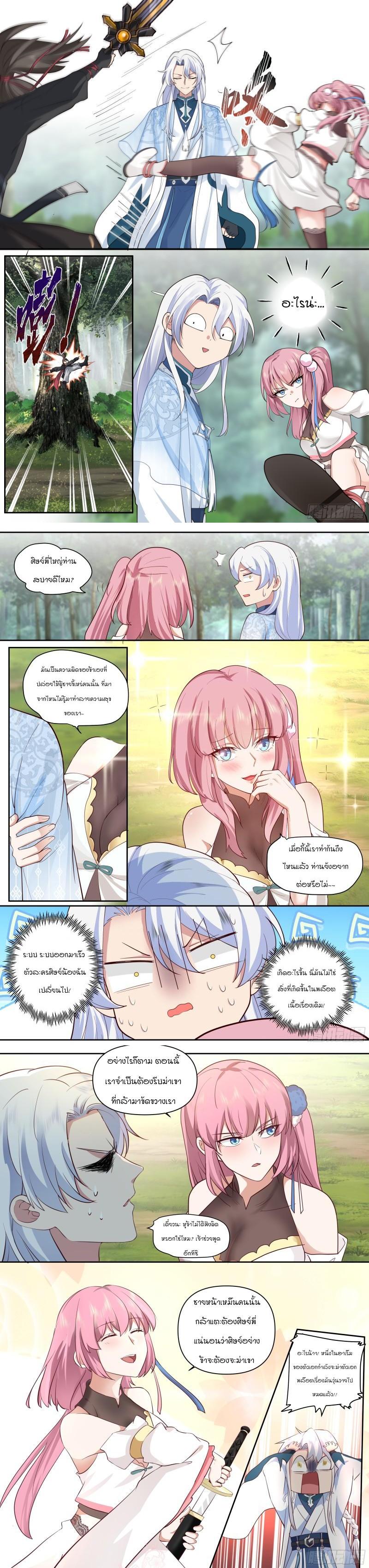 Manga-lc-com อ่านมังงะ อ่านการ์ตูน ออนไลน์ ฟรี The Great Villain Senior Brother and All of His Yandere Junior Sisters ตอนที่ 1 2 3 4 5 6 7 8 9 10 11 12 13 14 ฟรี ไม่มีโฆษณา Manga-lc - อ่าน มังงะ อ่าน การ์ตูน ออนไลน์ อ่านมังงะ ฟรี