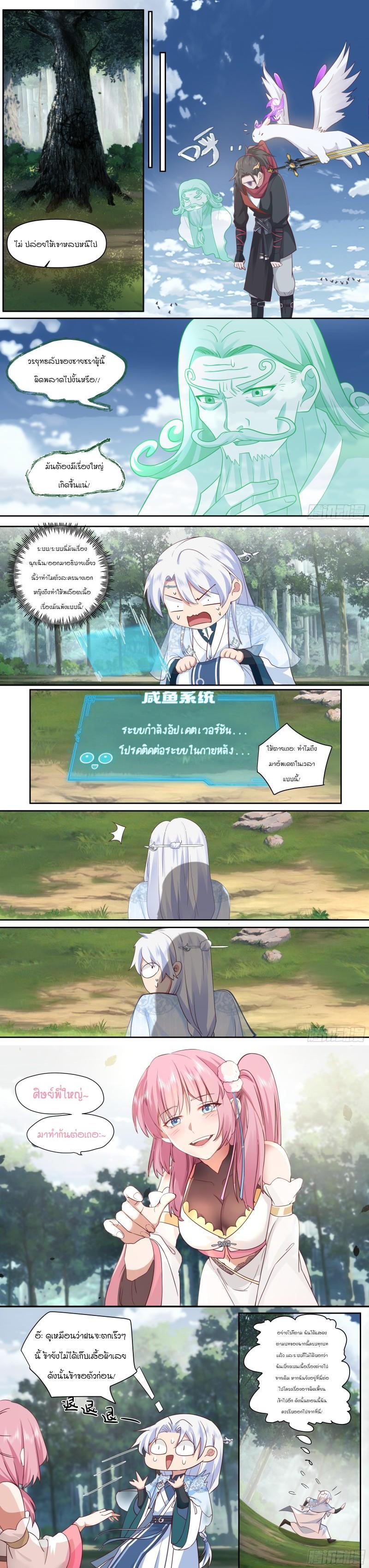 Manga-lc-com อ่านมังงะ อ่านการ์ตูน ออนไลน์ ฟรี The Great Villain Senior Brother and All of His Yandere Junior Sisters ตอนที่ 1 2 3 4 5 6 7 8 9 10 11 12 13 14 ฟรี ไม่มีโฆษณา Manga-lc - อ่าน มังงะ อ่าน การ์ตูน ออนไลน์ อ่านมังงะ ฟรี