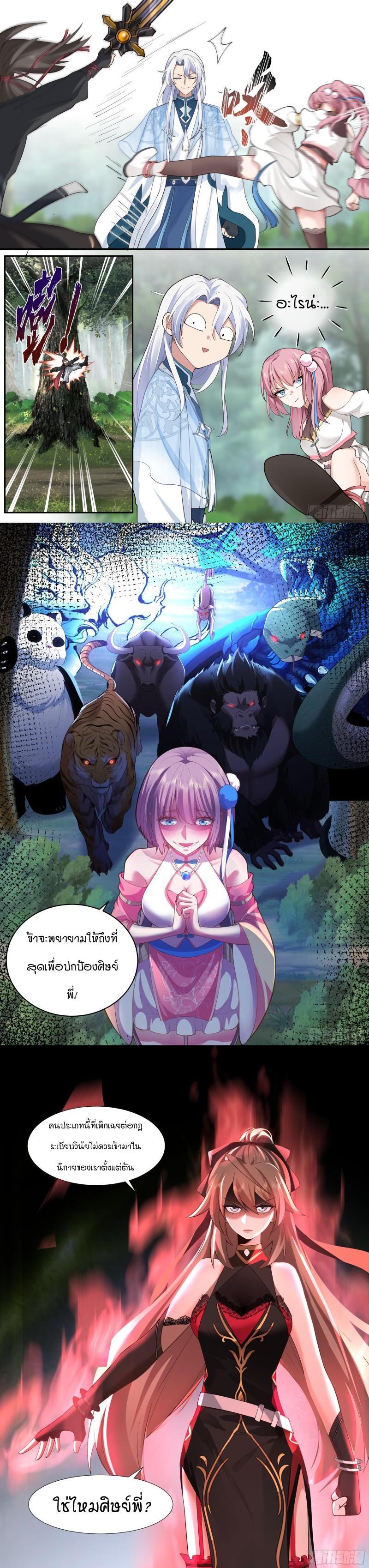 Manga-lc-com อ่านมังงะ อ่านการ์ตูน ออนไลน์ ฟรี The Great Villain Senior Brother and All of His Yandere Junior Sisters ตอนที่ 1 2 3 4 5 6 7 8 9 10 11 12 13 14 ฟรี ไม่มีโฆษณา Manga-lc - อ่าน มังงะ อ่าน การ์ตูน ออนไลน์ อ่านมังงะ ฟรี