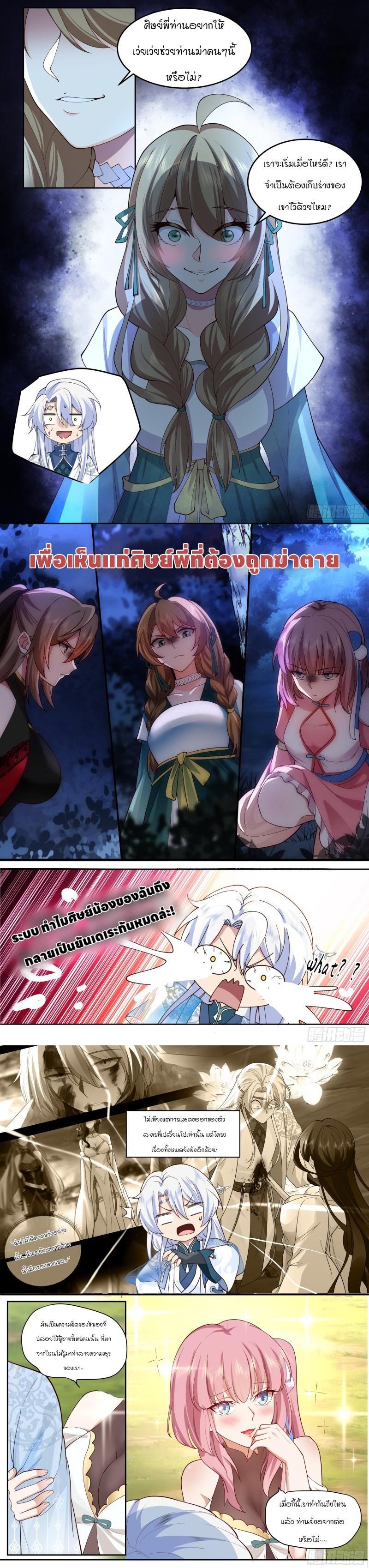 Manga-lc-com อ่านมังงะ อ่านการ์ตูน ออนไลน์ ฟรี The Great Villain Senior Brother and All of His Yandere Junior Sisters ตอนที่ 1 2 3 4 5 6 7 8 9 10 11 12 13 14 ฟรี ไม่มีโฆษณา Manga-lc - อ่าน มังงะ อ่าน การ์ตูน ออนไลน์ อ่านมังงะ ฟรี