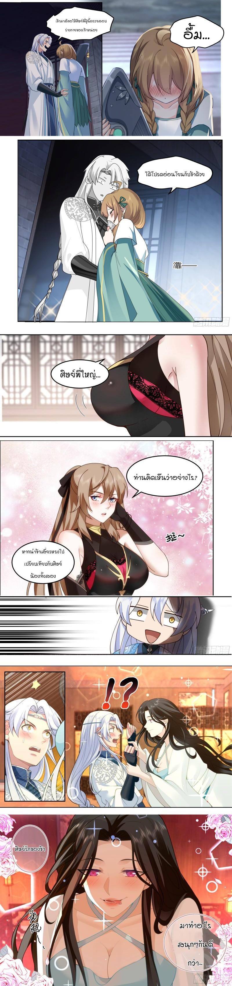 Manga-lc-com อ่านมังงะ อ่านการ์ตูน ออนไลน์ ฟรี The Great Villain Senior Brother and All of His Yandere Junior Sisters ตอนที่ 1 2 3 4 5 6 7 8 9 10 11 12 13 14 ฟรี ไม่มีโฆษณา Manga-lc - อ่าน มังงะ อ่าน การ์ตูน ออนไลน์ อ่านมังงะ ฟรี