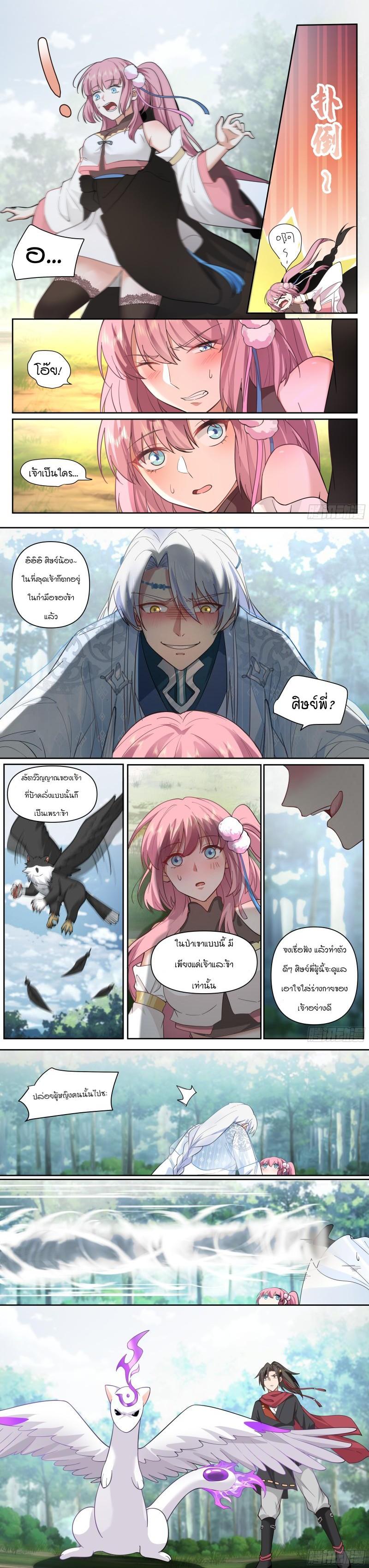 Manga-lc-com อ่านมังงะ อ่านการ์ตูน ออนไลน์ ฟรี The Great Villain Senior Brother and All of His Yandere Junior Sisters ตอนที่ 1 2 3 4 5 6 7 8 9 10 11 12 13 14 ฟรี ไม่มีโฆษณา Manga-lc - อ่าน มังงะ อ่าน การ์ตูน ออนไลน์ อ่านมังงะ ฟรี