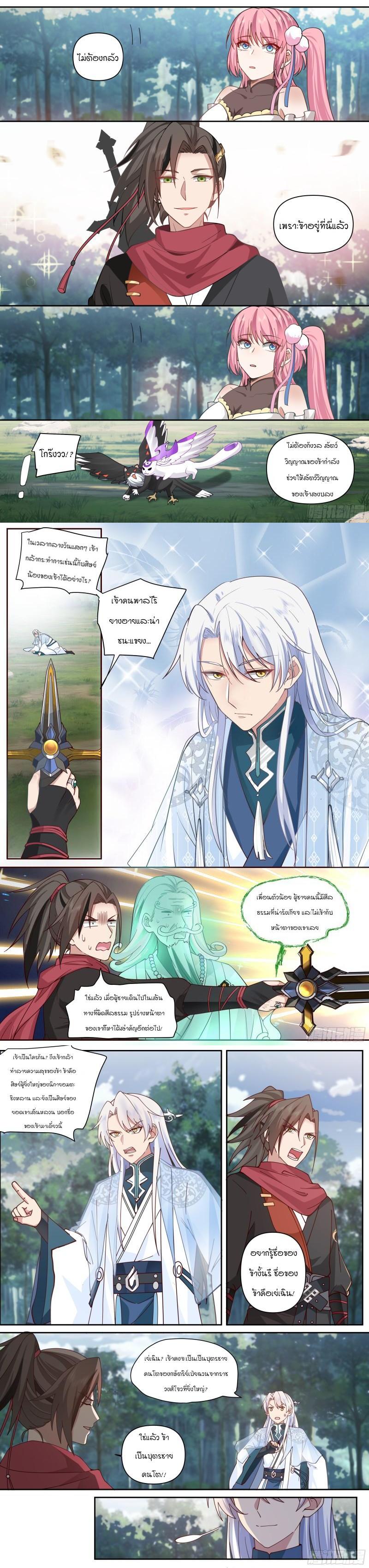 Manga-lc-com อ่านมังงะ อ่านการ์ตูน ออนไลน์ ฟรี The Great Villain Senior Brother and All of His Yandere Junior Sisters ตอนที่ 1 2 3 4 5 6 7 8 9 10 11 12 13 14 ฟรี ไม่มีโฆษณา Manga-lc - อ่าน มังงะ อ่าน การ์ตูน ออนไลน์ อ่านมังงะ ฟรี