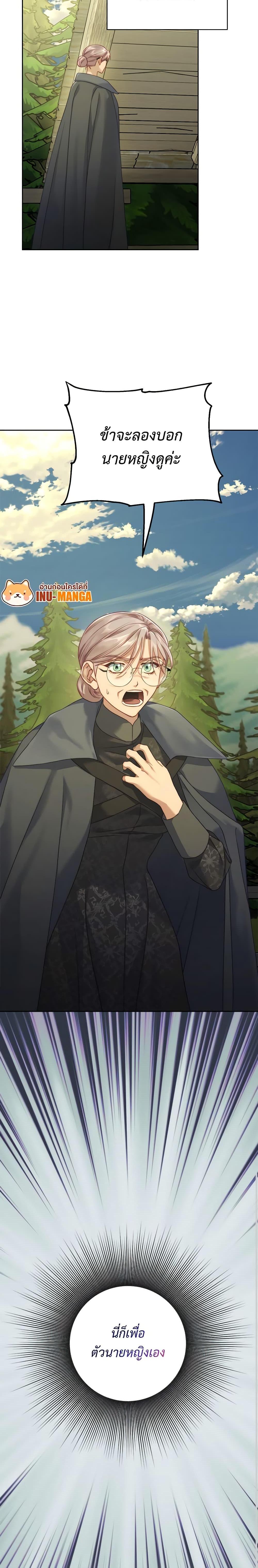 Manga-lc-com อ่านมังงะ อ่านการ์ตูน ออนไลน์ ฟรี Lucia ตอนที่ 1 2 3 4 5 6 7 8 9 10 11 12 13 14 ฟรี ไม่มีโฆษณา Manga-lc - อ่าน มังงะ อ่าน การ์ตูน ออนไลน์ อ่านมังงะ ฟรี