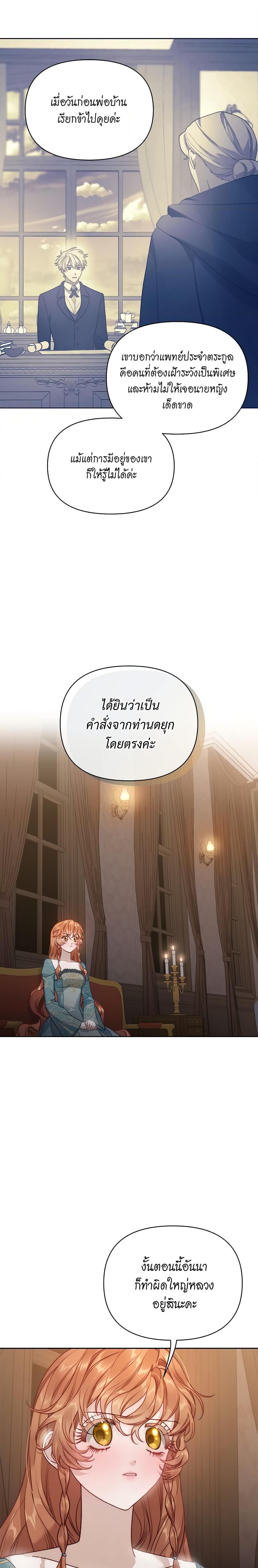 Manga-lc-com อ่านมังงะ อ่านการ์ตูน ออนไลน์ ฟรี Lucia ตอนที่ 1 2 3 4 5 6 7 8 9 10 11 12 13 14 ฟรี ไม่มีโฆษณา Manga-lc - อ่าน มังงะ อ่าน การ์ตูน ออนไลน์ อ่านมังงะ ฟรี
