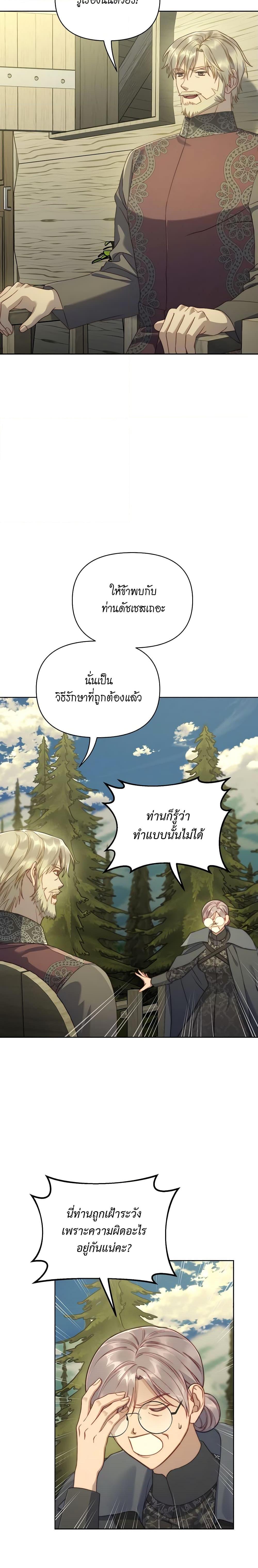 Manga-lc-com อ่านมังงะ อ่านการ์ตูน ออนไลน์ ฟรี Lucia ตอนที่ 1 2 3 4 5 6 7 8 9 10 11 12 13 14 ฟรี ไม่มีโฆษณา Manga-lc - อ่าน มังงะ อ่าน การ์ตูน ออนไลน์ อ่านมังงะ ฟรี