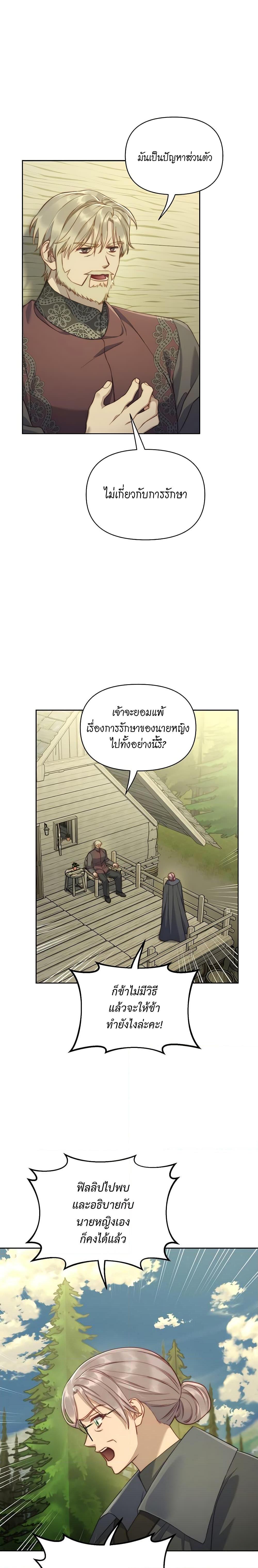 Manga-lc-com อ่านมังงะ อ่านการ์ตูน ออนไลน์ ฟรี Lucia ตอนที่ 1 2 3 4 5 6 7 8 9 10 11 12 13 14 ฟรี ไม่มีโฆษณา Manga-lc - อ่าน มังงะ อ่าน การ์ตูน ออนไลน์ อ่านมังงะ ฟรี