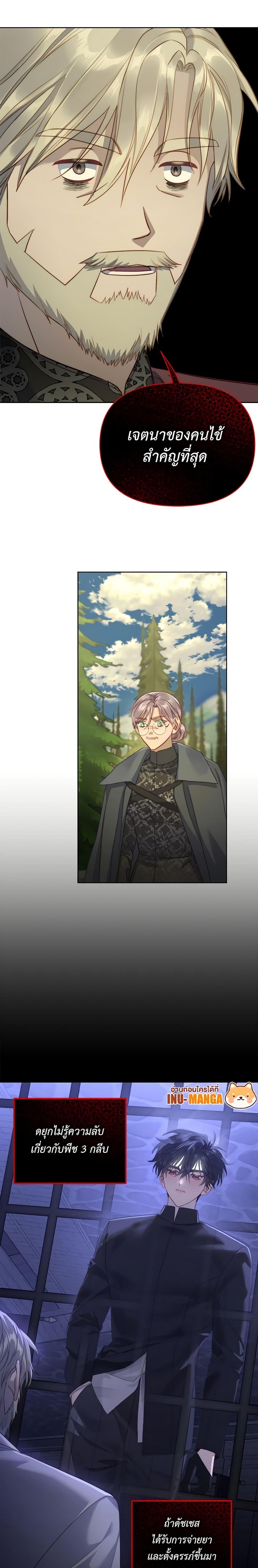 Manga-lc-com อ่านมังงะ อ่านการ์ตูน ออนไลน์ ฟรี Lucia ตอนที่ 1 2 3 4 5 6 7 8 9 10 11 12 13 14 ฟรี ไม่มีโฆษณา Manga-lc - อ่าน มังงะ อ่าน การ์ตูน ออนไลน์ อ่านมังงะ ฟรี