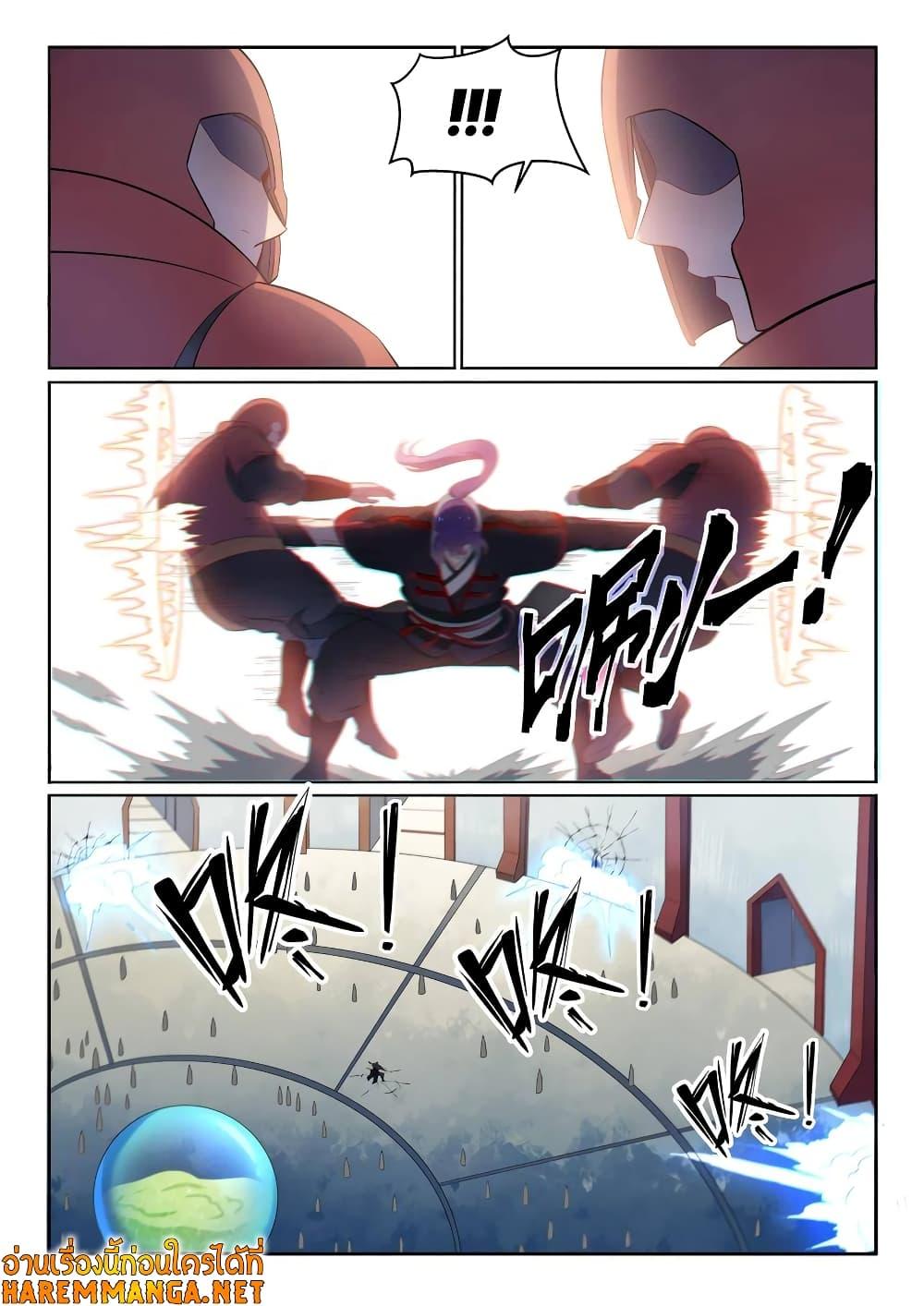 Manga-lc-com อ่านมังงะ อ่านการ์ตูน ออนไลน์ ฟรี Bailian Chengshen ตอนที่ 1 2 3 4 5 6 7 8 9 10 11 12 13 14 ฟรี ไม่มีโฆษณา Manga-lc - อ่าน มังงะ อ่าน การ์ตูน ออนไลน์ อ่านมังงะ ฟรี