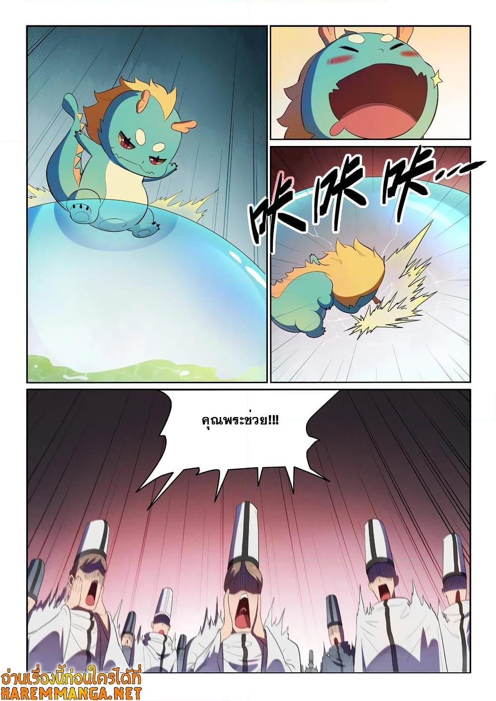 Manga-lc-com อ่านมังงะ อ่านการ์ตูน ออนไลน์ ฟรี Bailian Chengshen ตอนที่ 1 2 3 4 5 6 7 8 9 10 11 12 13 14 ฟรี ไม่มีโฆษณา Manga-lc - อ่าน มังงะ อ่าน การ์ตูน ออนไลน์ อ่านมังงะ ฟรี