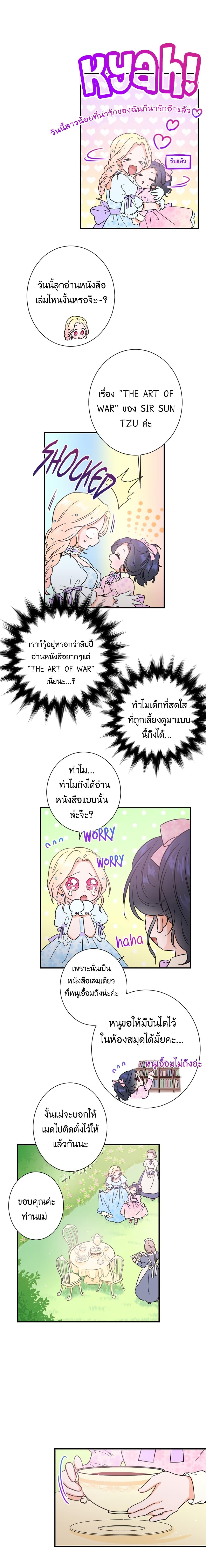 Manga-lc-com อ่านมังงะ อ่านการ์ตูน ออนไลน์ ฟรี Lady Baby ตอนที่ 1 2 3 4 5 6 7 8 9 10 11 12 13 14 ฟรี ไม่มีโฆษณา Manga-lc - อ่าน มังงะ อ่าน การ์ตูน ออนไลน์ อ่านมังงะ ฟรี