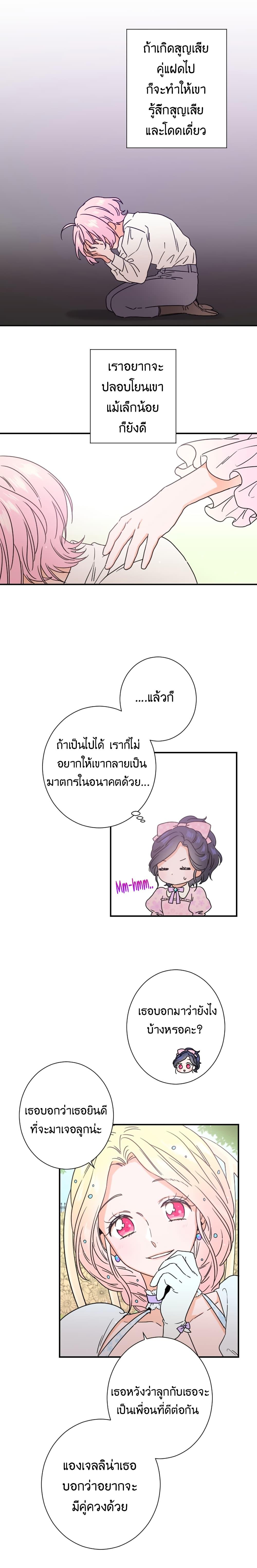 Manga-lc-com อ่านมังงะ อ่านการ์ตูน ออนไลน์ ฟรี Lady Baby ตอนที่ 1 2 3 4 5 6 7 8 9 10 11 12 13 14 ฟรี ไม่มีโฆษณา Manga-lc - อ่าน มังงะ อ่าน การ์ตูน ออนไลน์ อ่านมังงะ ฟรี