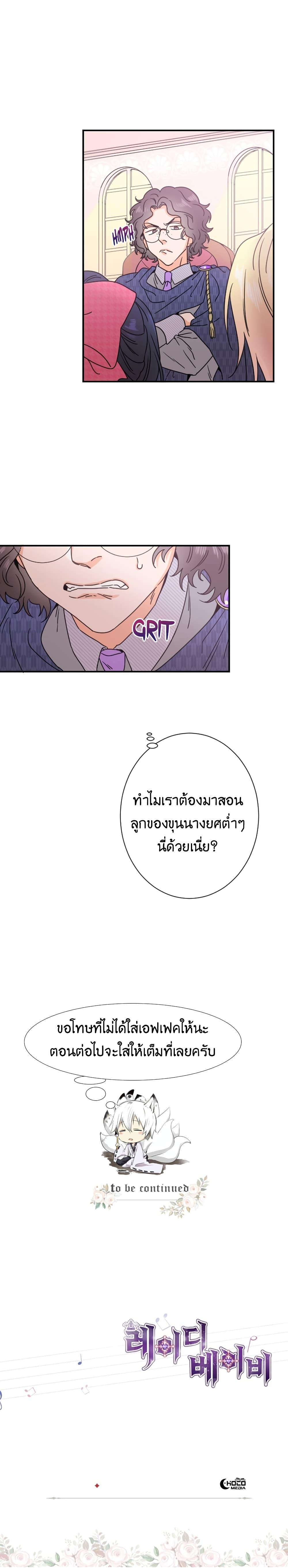 Manga-lc-com อ่านมังงะ อ่านการ์ตูน ออนไลน์ ฟรี Lady Baby ตอนที่ 1 2 3 4 5 6 7 8 9 10 11 12 13 14 ฟรี ไม่มีโฆษณา Manga-lc - อ่าน มังงะ อ่าน การ์ตูน ออนไลน์ อ่านมังงะ ฟรี