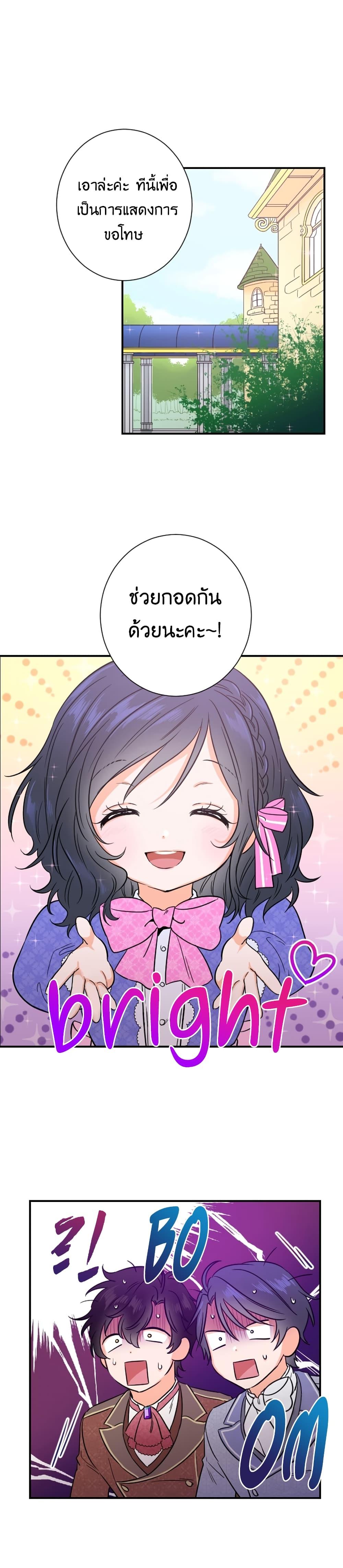 Manga-lc-com อ่านมังงะ อ่านการ์ตูน ออนไลน์ ฟรี Lady Baby ตอนที่ 1 2 3 4 5 6 7 8 9 10 11 12 13 14 ฟรี ไม่มีโฆษณา Manga-lc - อ่าน มังงะ อ่าน การ์ตูน ออนไลน์ อ่านมังงะ ฟรี