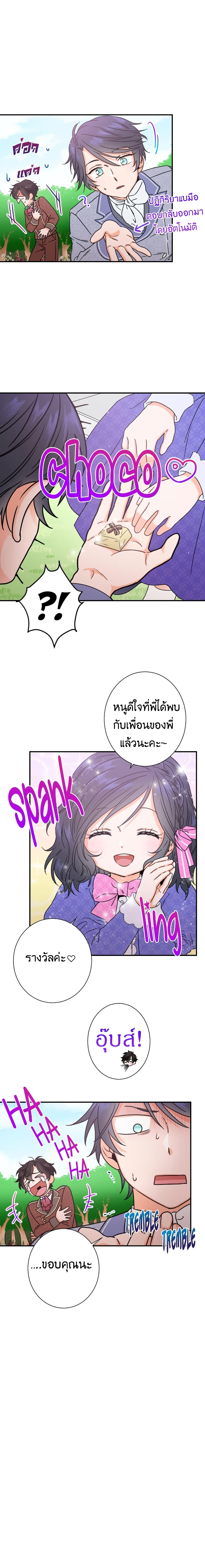 Manga-lc-com อ่านมังงะ อ่านการ์ตูน ออนไลน์ ฟรี Lady Baby ตอนที่ 1 2 3 4 5 6 7 8 9 10 11 12 13 14 ฟรี ไม่มีโฆษณา Manga-lc - อ่าน มังงะ อ่าน การ์ตูน ออนไลน์ อ่านมังงะ ฟรี
