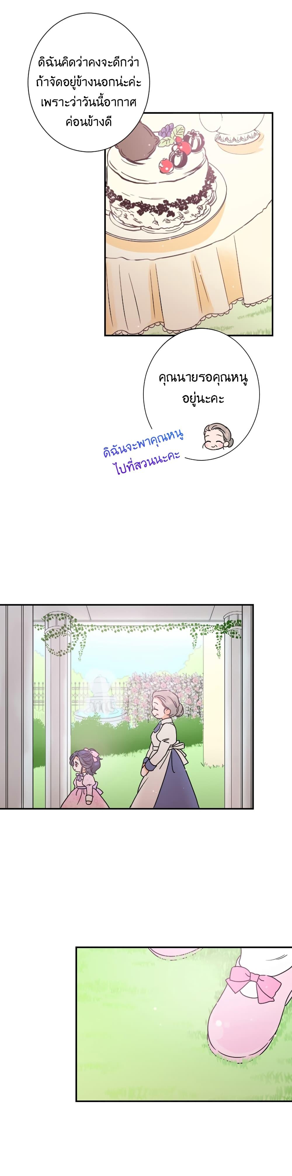 Manga-lc-com อ่านมังงะ อ่านการ์ตูน ออนไลน์ ฟรี Lady Baby ตอนที่ 1 2 3 4 5 6 7 8 9 10 11 12 13 14 ฟรี ไม่มีโฆษณา Manga-lc - อ่าน มังงะ อ่าน การ์ตูน ออนไลน์ อ่านมังงะ ฟรี