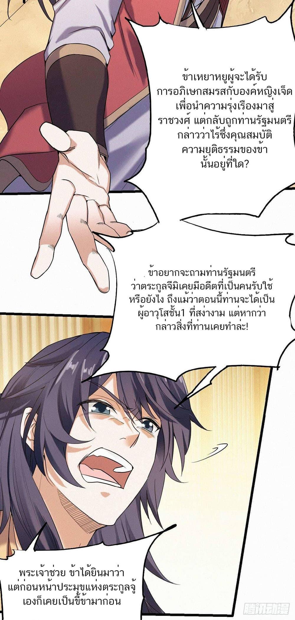 Manga-lc-com อ่านมังงะ อ่านการ์ตูน ออนไลน์ ฟรี Supreme Demon Return ตอนที่ 1 2 3 4 5 6 7 8 9 10 11 12 13 14 ฟรี ไม่มีโฆษณา Manga-lc - อ่าน มังงะ อ่าน การ์ตูน ออนไลน์ อ่านมังงะ ฟรี