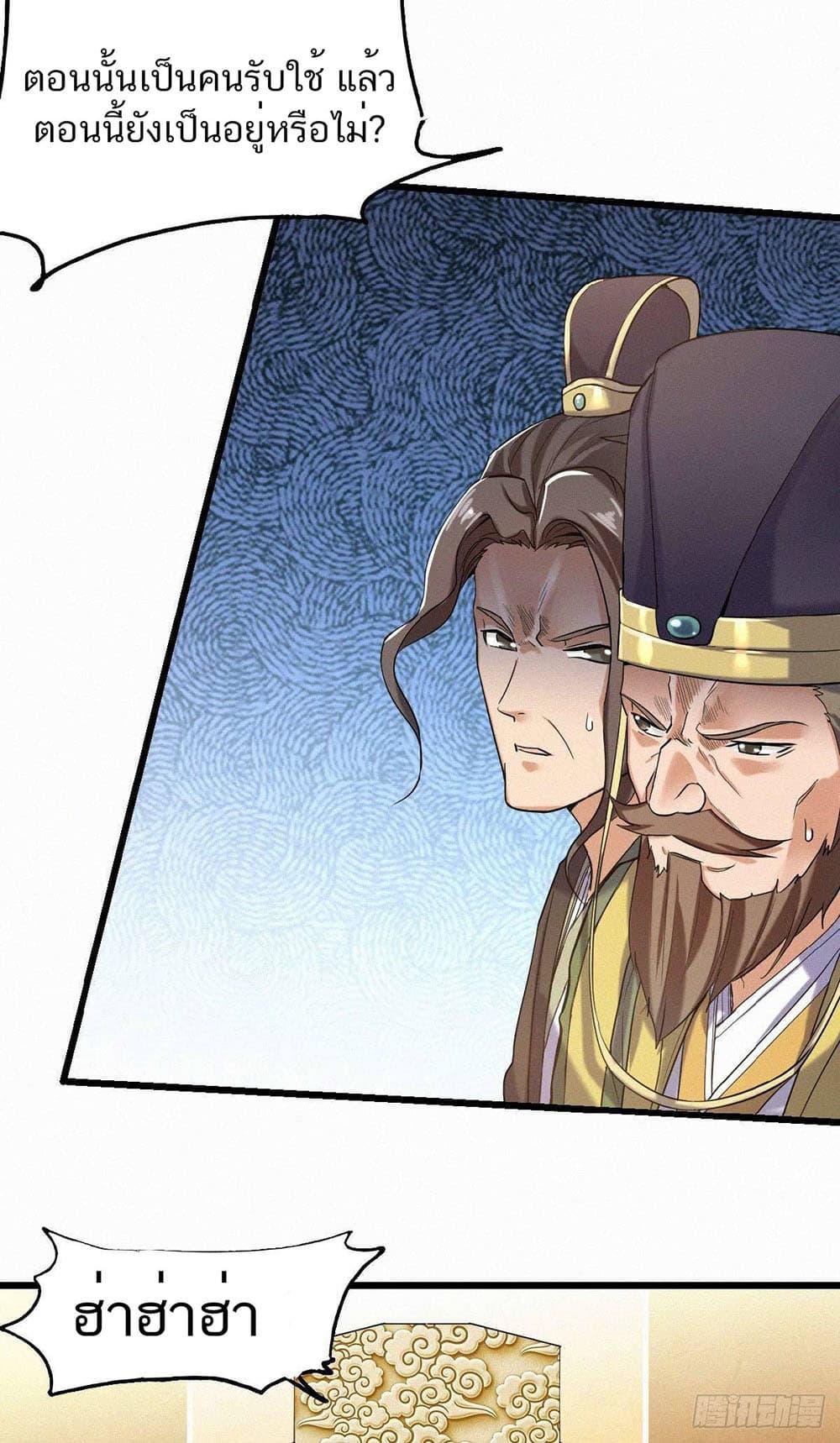 Manga-lc-com อ่านมังงะ อ่านการ์ตูน ออนไลน์ ฟรี Supreme Demon Return ตอนที่ 1 2 3 4 5 6 7 8 9 10 11 12 13 14 ฟรี ไม่มีโฆษณา Manga-lc - อ่าน มังงะ อ่าน การ์ตูน ออนไลน์ อ่านมังงะ ฟรี