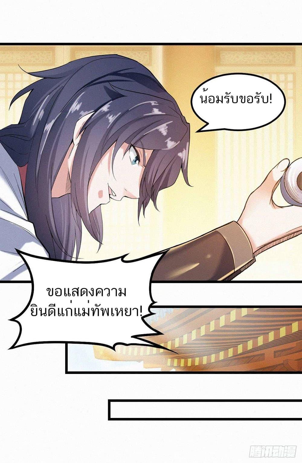 Manga-lc-com อ่านมังงะ อ่านการ์ตูน ออนไลน์ ฟรี Supreme Demon Return ตอนที่ 1 2 3 4 5 6 7 8 9 10 11 12 13 14 ฟรี ไม่มีโฆษณา Manga-lc - อ่าน มังงะ อ่าน การ์ตูน ออนไลน์ อ่านมังงะ ฟรี