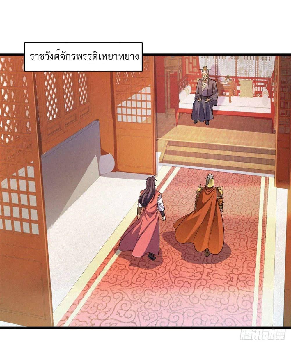 Manga-lc-com อ่านมังงะ อ่านการ์ตูน ออนไลน์ ฟรี Supreme Demon Return ตอนที่ 1 2 3 4 5 6 7 8 9 10 11 12 13 14 ฟรี ไม่มีโฆษณา Manga-lc - อ่าน มังงะ อ่าน การ์ตูน ออนไลน์ อ่านมังงะ ฟรี