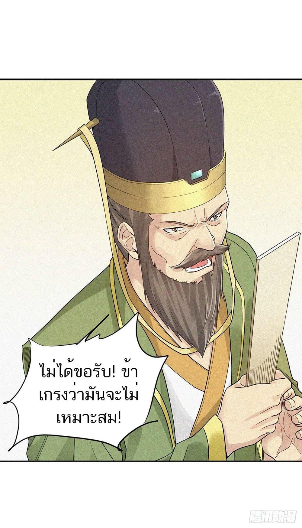 Manga-lc-com อ่านมังงะ อ่านการ์ตูน ออนไลน์ ฟรี Supreme Demon Return ตอนที่ 1 2 3 4 5 6 7 8 9 10 11 12 13 14 ฟรี ไม่มีโฆษณา Manga-lc - อ่าน มังงะ อ่าน การ์ตูน ออนไลน์ อ่านมังงะ ฟรี