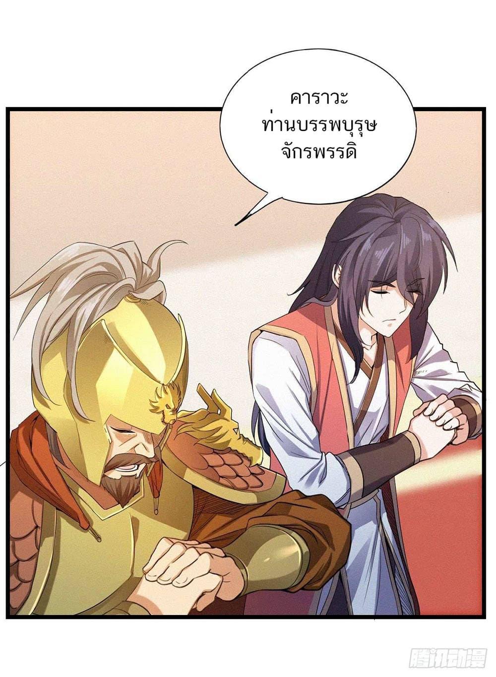 Manga-lc-com อ่านมังงะ อ่านการ์ตูน ออนไลน์ ฟรี Supreme Demon Return ตอนที่ 1 2 3 4 5 6 7 8 9 10 11 12 13 14 ฟรี ไม่มีโฆษณา Manga-lc - อ่าน มังงะ อ่าน การ์ตูน ออนไลน์ อ่านมังงะ ฟรี