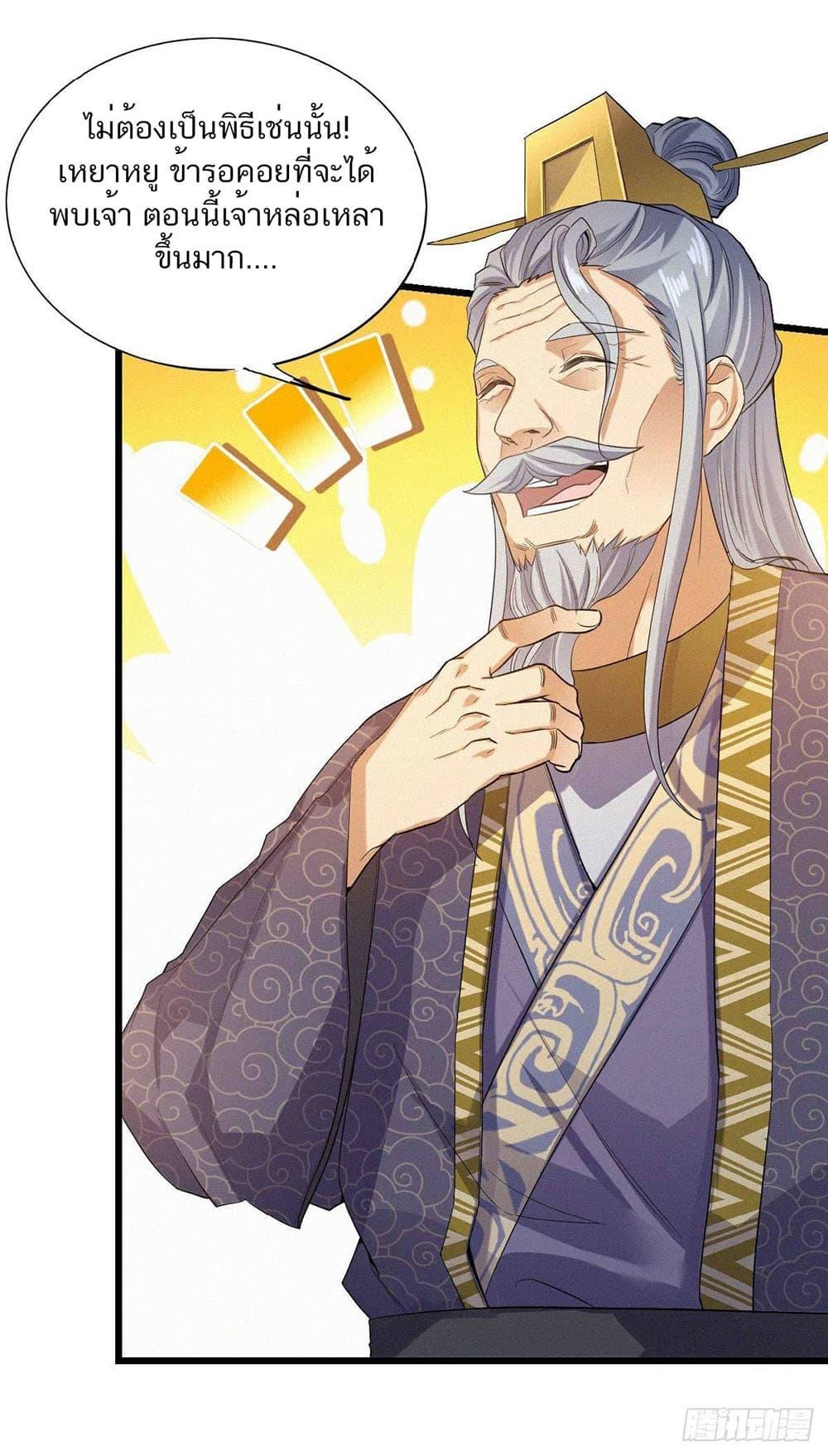 Manga-lc-com อ่านมังงะ อ่านการ์ตูน ออนไลน์ ฟรี Supreme Demon Return ตอนที่ 1 2 3 4 5 6 7 8 9 10 11 12 13 14 ฟรี ไม่มีโฆษณา Manga-lc - อ่าน มังงะ อ่าน การ์ตูน ออนไลน์ อ่านมังงะ ฟรี