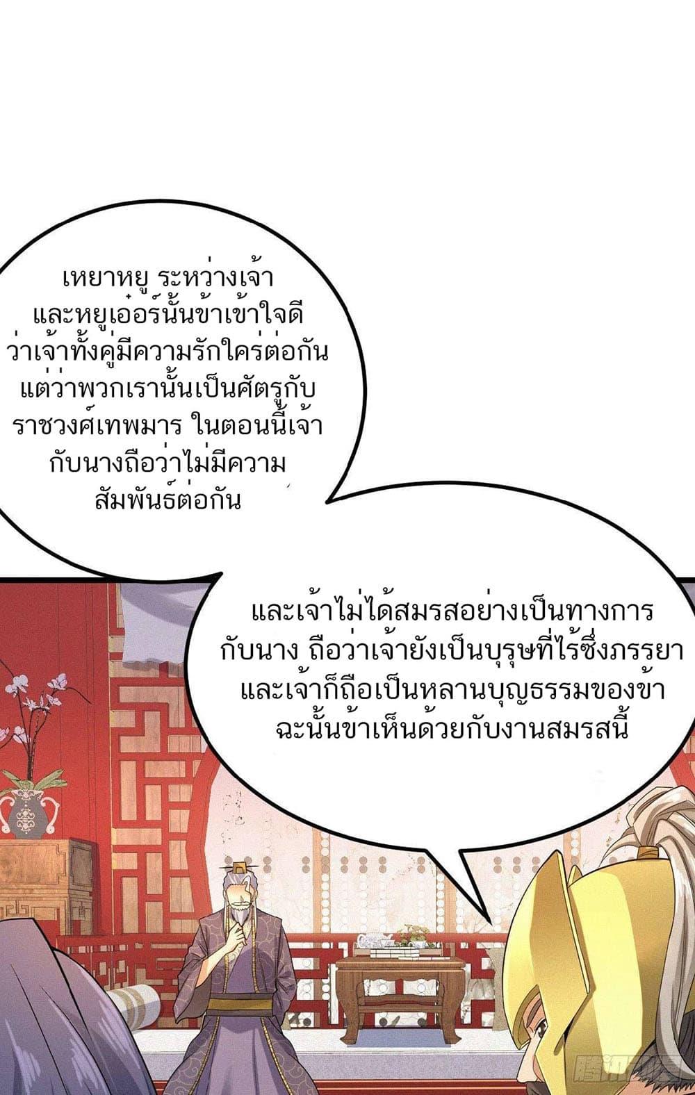 Manga-lc-com อ่านมังงะ อ่านการ์ตูน ออนไลน์ ฟรี Supreme Demon Return ตอนที่ 1 2 3 4 5 6 7 8 9 10 11 12 13 14 ฟรี ไม่มีโฆษณา Manga-lc - อ่าน มังงะ อ่าน การ์ตูน ออนไลน์ อ่านมังงะ ฟรี