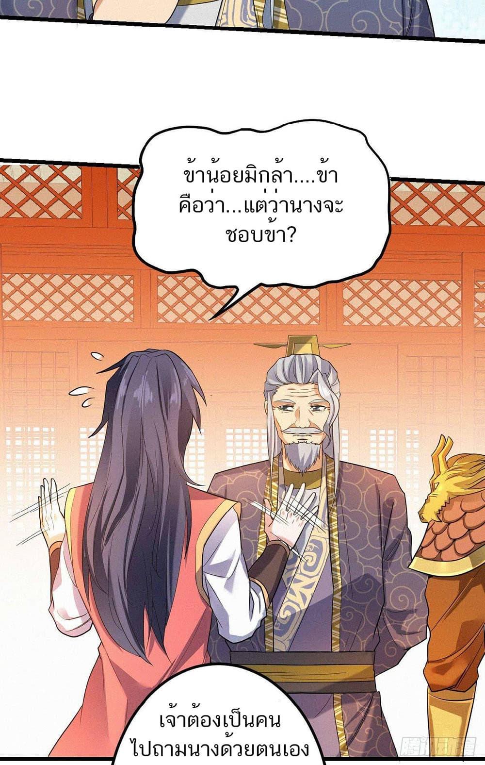 Manga-lc-com อ่านมังงะ อ่านการ์ตูน ออนไลน์ ฟรี Supreme Demon Return ตอนที่ 1 2 3 4 5 6 7 8 9 10 11 12 13 14 ฟรี ไม่มีโฆษณา Manga-lc - อ่าน มังงะ อ่าน การ์ตูน ออนไลน์ อ่านมังงะ ฟรี