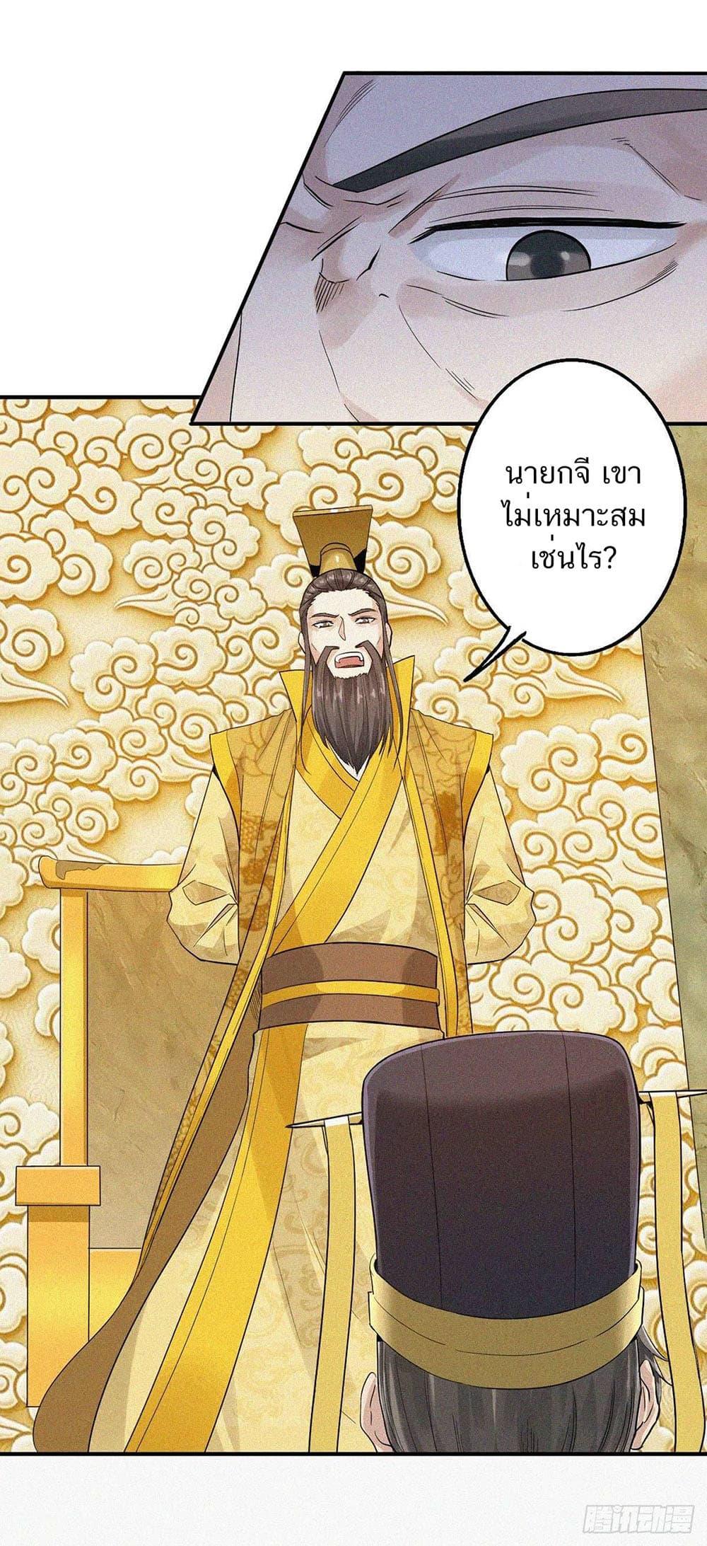 Manga-lc-com อ่านมังงะ อ่านการ์ตูน ออนไลน์ ฟรี Supreme Demon Return ตอนที่ 1 2 3 4 5 6 7 8 9 10 11 12 13 14 ฟรี ไม่มีโฆษณา Manga-lc - อ่าน มังงะ อ่าน การ์ตูน ออนไลน์ อ่านมังงะ ฟรี