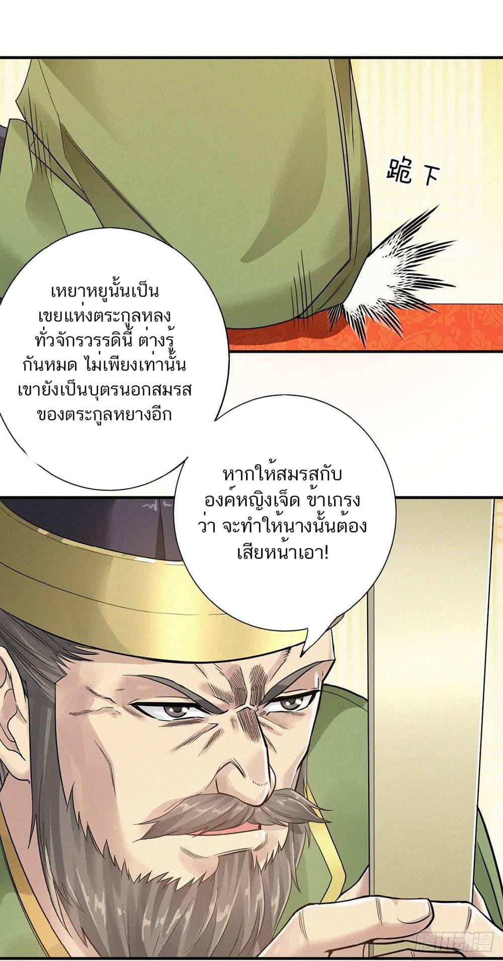 Manga-lc-com อ่านมังงะ อ่านการ์ตูน ออนไลน์ ฟรี Supreme Demon Return ตอนที่ 1 2 3 4 5 6 7 8 9 10 11 12 13 14 ฟรี ไม่มีโฆษณา Manga-lc - อ่าน มังงะ อ่าน การ์ตูน ออนไลน์ อ่านมังงะ ฟรี