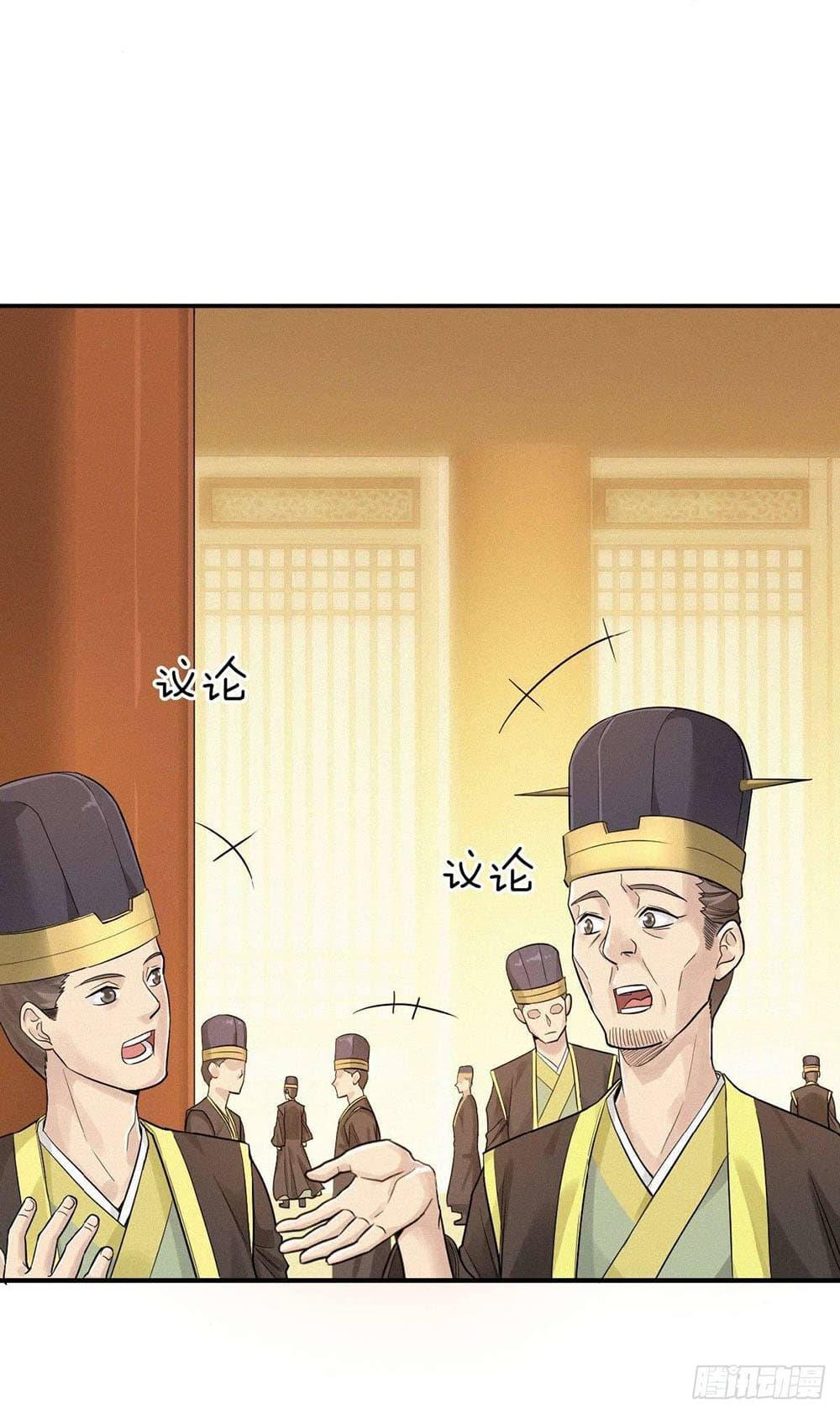 Manga-lc-com อ่านมังงะ อ่านการ์ตูน ออนไลน์ ฟรี Supreme Demon Return ตอนที่ 1 2 3 4 5 6 7 8 9 10 11 12 13 14 ฟรี ไม่มีโฆษณา Manga-lc - อ่าน มังงะ อ่าน การ์ตูน ออนไลน์ อ่านมังงะ ฟรี