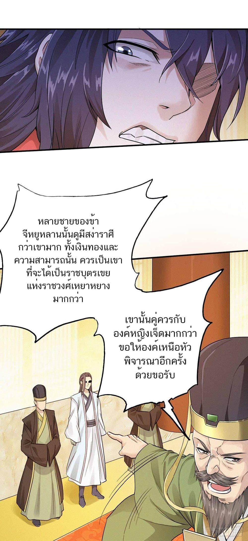 Manga-lc-com อ่านมังงะ อ่านการ์ตูน ออนไลน์ ฟรี Supreme Demon Return ตอนที่ 1 2 3 4 5 6 7 8 9 10 11 12 13 14 ฟรี ไม่มีโฆษณา Manga-lc - อ่าน มังงะ อ่าน การ์ตูน ออนไลน์ อ่านมังงะ ฟรี