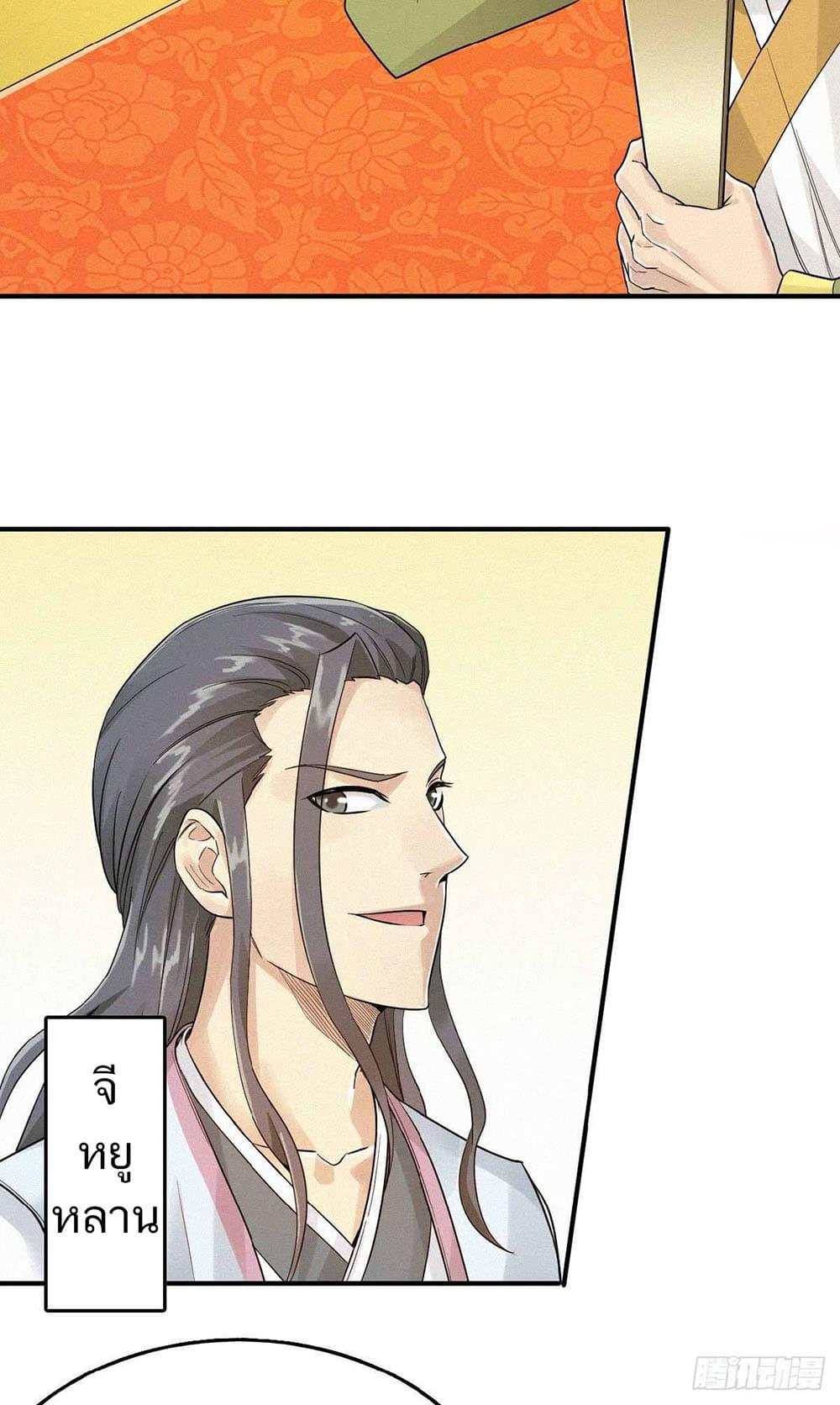 Manga-lc-com อ่านมังงะ อ่านการ์ตูน ออนไลน์ ฟรี Supreme Demon Return ตอนที่ 1 2 3 4 5 6 7 8 9 10 11 12 13 14 ฟรี ไม่มีโฆษณา Manga-lc - อ่าน มังงะ อ่าน การ์ตูน ออนไลน์ อ่านมังงะ ฟรี