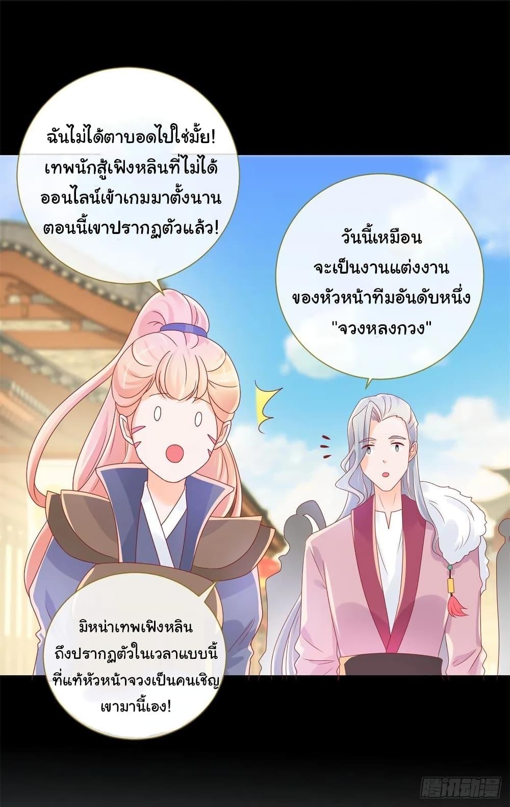Manga-lc-com อ่านมังงะ อ่านการ์ตูน ออนไลน์ ฟรี The Lovely Wife And Strange Marriage ตอนที่ 1 2 3 4 5 6 7 8 9 10 11 12 13 14 ฟรี ไม่มีโฆษณา Manga-lc - อ่าน มังงะ อ่าน การ์ตูน ออนไลน์ อ่านมังงะ ฟรี
