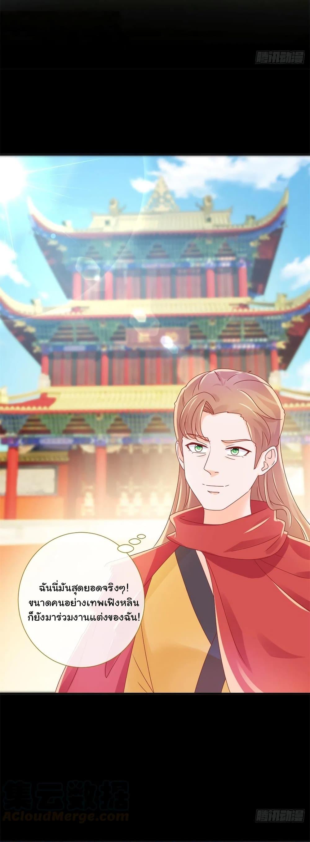 Manga-lc-com อ่านมังงะ อ่านการ์ตูน ออนไลน์ ฟรี The Lovely Wife And Strange Marriage ตอนที่ 1 2 3 4 5 6 7 8 9 10 11 12 13 14 ฟรี ไม่มีโฆษณา Manga-lc - อ่าน มังงะ อ่าน การ์ตูน ออนไลน์ อ่านมังงะ ฟรี