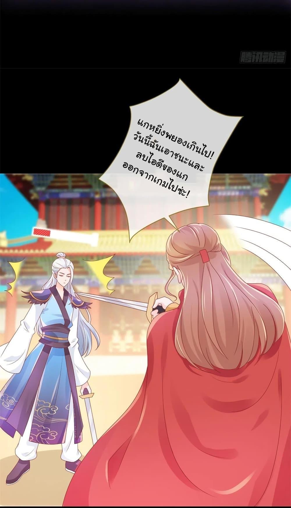 Manga-lc-com อ่านมังงะ อ่านการ์ตูน ออนไลน์ ฟรี The Lovely Wife And Strange Marriage ตอนที่ 1 2 3 4 5 6 7 8 9 10 11 12 13 14 ฟรี ไม่มีโฆษณา Manga-lc - อ่าน มังงะ อ่าน การ์ตูน ออนไลน์ อ่านมังงะ ฟรี