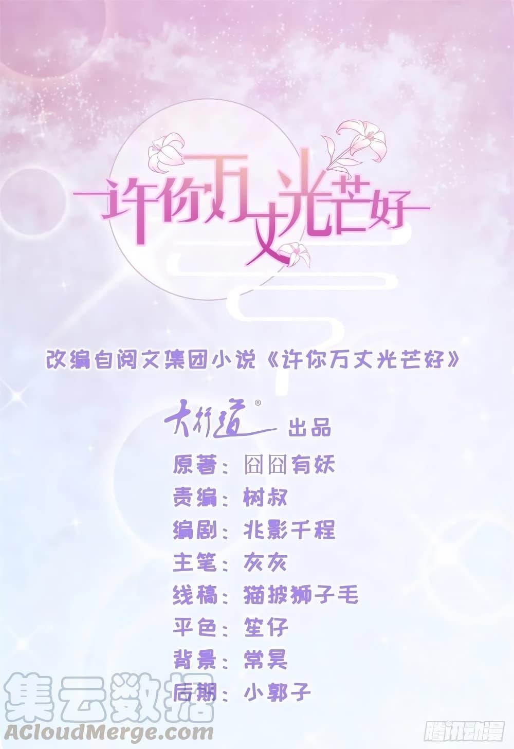 Manga-lc-com อ่านมังงะ อ่านการ์ตูน ออนไลน์ ฟรี The Lovely Wife And Strange Marriage ตอนที่ 1 2 3 4 5 6 7 8 9 10 11 12 13 14 ฟรี ไม่มีโฆษณา Manga-lc - อ่าน มังงะ อ่าน การ์ตูน ออนไลน์ อ่านมังงะ ฟรี