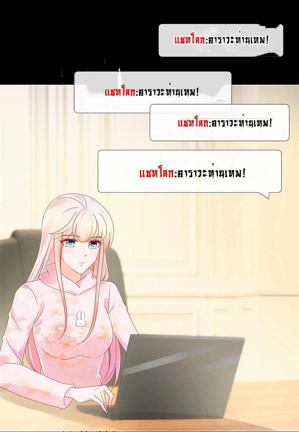 Manga-lc-com อ่านมังงะ อ่านการ์ตูน ออนไลน์ ฟรี The Lovely Wife And Strange Marriage ตอนที่ 1 2 3 4 5 6 7 8 9 10 11 12 13 14 ฟรี ไม่มีโฆษณา Manga-lc - อ่าน มังงะ อ่าน การ์ตูน ออนไลน์ อ่านมังงะ ฟรี