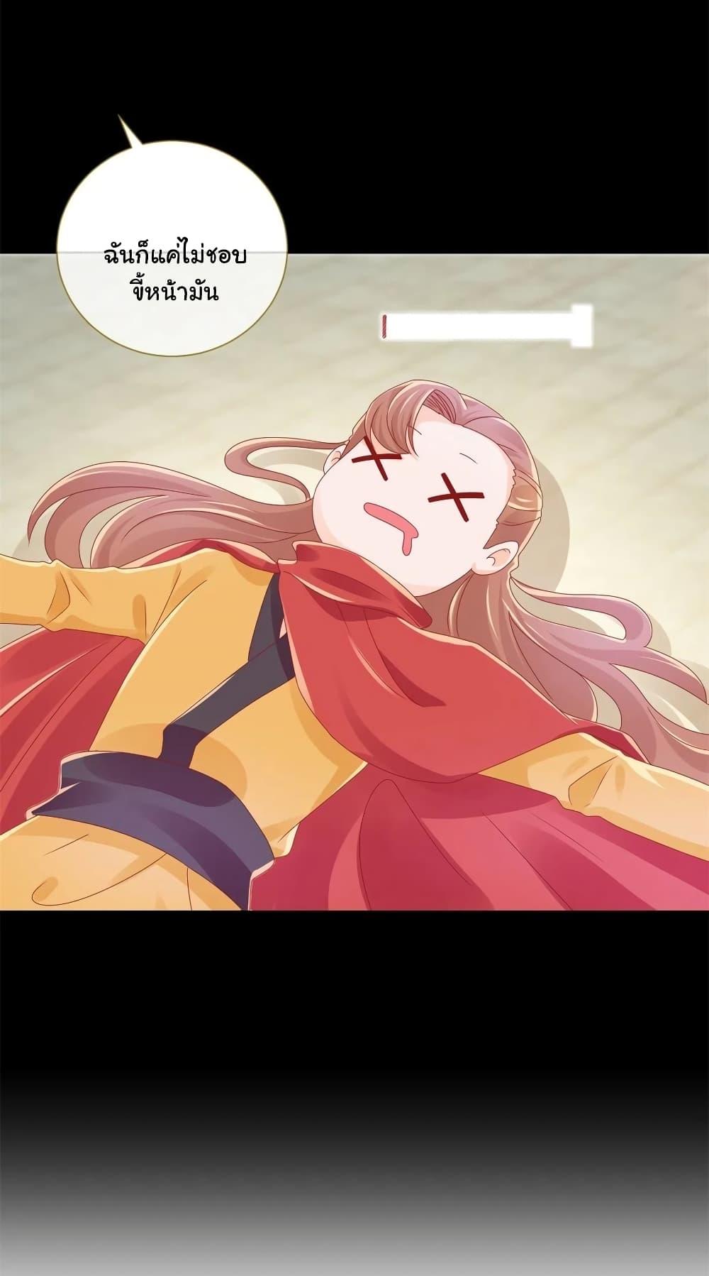 Manga-lc-com อ่านมังงะ อ่านการ์ตูน ออนไลน์ ฟรี The Lovely Wife And Strange Marriage ตอนที่ 1 2 3 4 5 6 7 8 9 10 11 12 13 14 ฟรี ไม่มีโฆษณา Manga-lc - อ่าน มังงะ อ่าน การ์ตูน ออนไลน์ อ่านมังงะ ฟรี