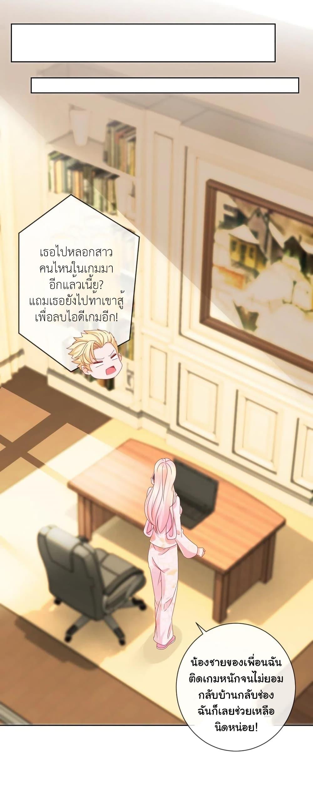 Manga-lc-com อ่านมังงะ อ่านการ์ตูน ออนไลน์ ฟรี The Lovely Wife And Strange Marriage ตอนที่ 1 2 3 4 5 6 7 8 9 10 11 12 13 14 ฟรี ไม่มีโฆษณา Manga-lc - อ่าน มังงะ อ่าน การ์ตูน ออนไลน์ อ่านมังงะ ฟรี