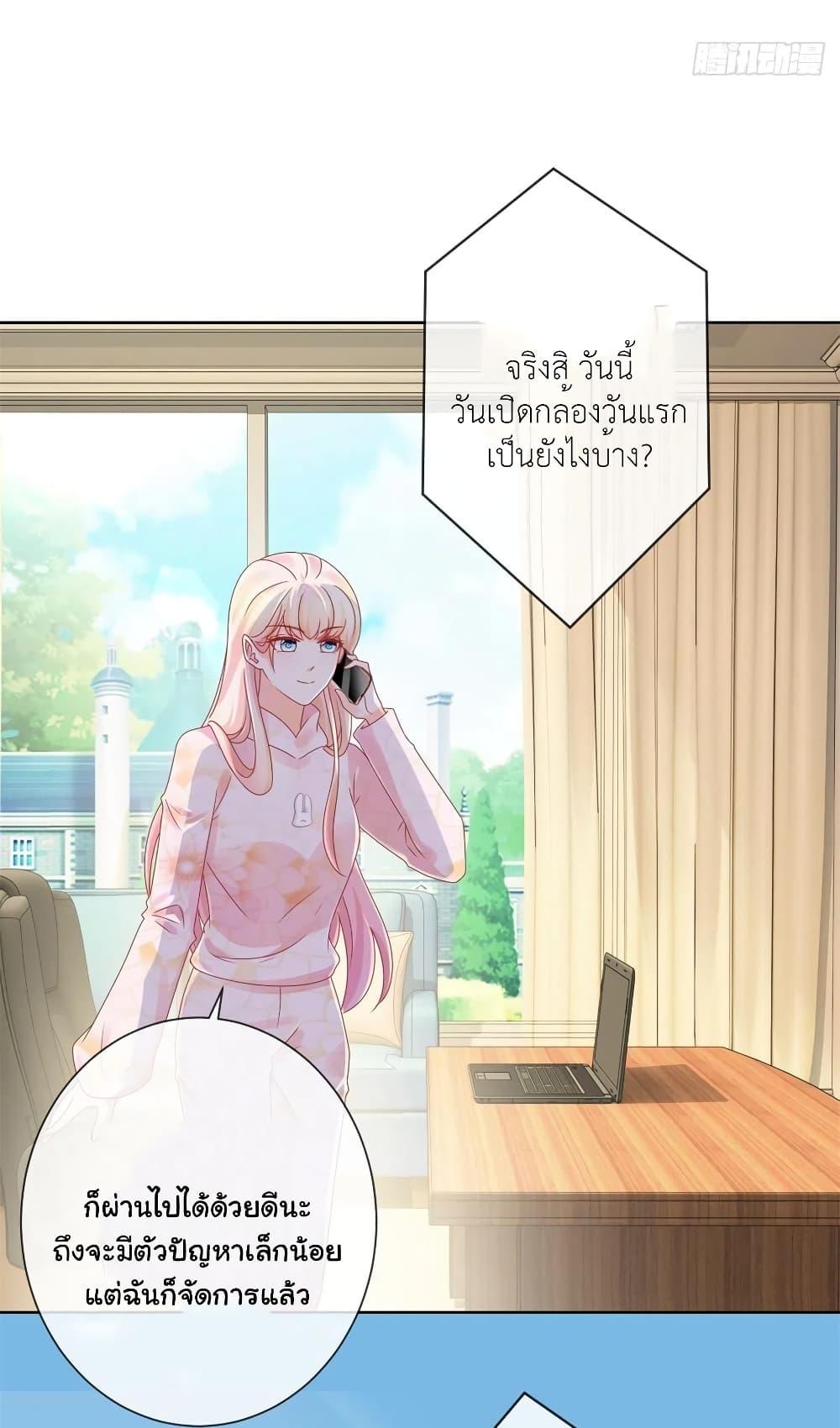 Manga-lc-com อ่านมังงะ อ่านการ์ตูน ออนไลน์ ฟรี The Lovely Wife And Strange Marriage ตอนที่ 1 2 3 4 5 6 7 8 9 10 11 12 13 14 ฟรี ไม่มีโฆษณา Manga-lc - อ่าน มังงะ อ่าน การ์ตูน ออนไลน์ อ่านมังงะ ฟรี