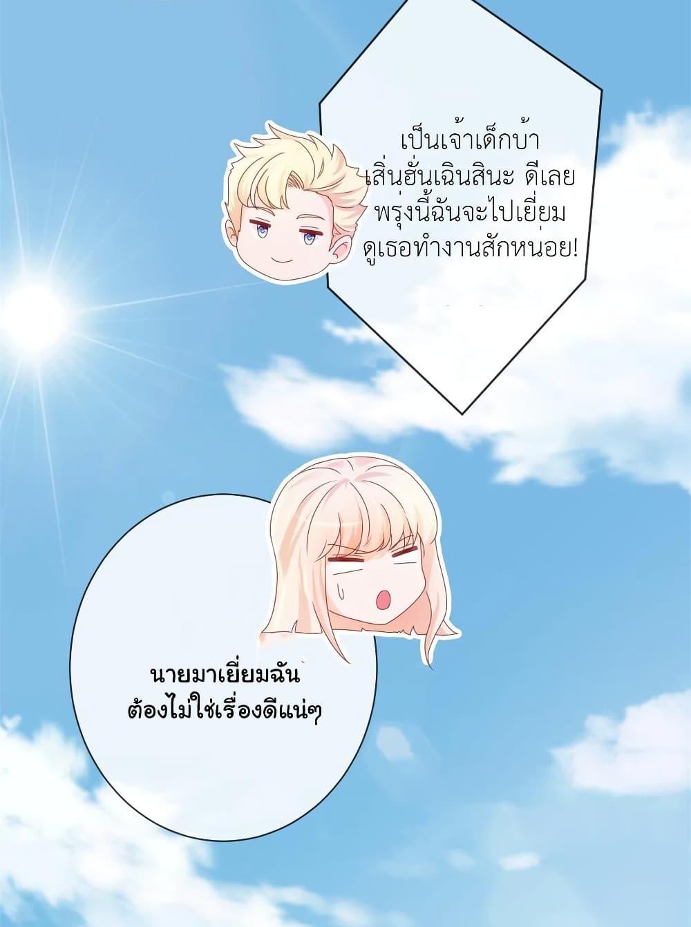 Manga-lc-com อ่านมังงะ อ่านการ์ตูน ออนไลน์ ฟรี The Lovely Wife And Strange Marriage ตอนที่ 1 2 3 4 5 6 7 8 9 10 11 12 13 14 ฟรี ไม่มีโฆษณา Manga-lc - อ่าน มังงะ อ่าน การ์ตูน ออนไลน์ อ่านมังงะ ฟรี