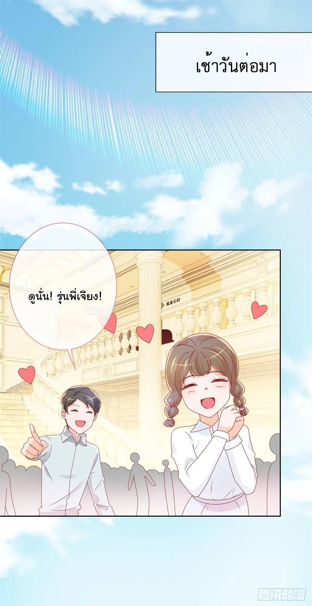 Manga-lc-com อ่านมังงะ อ่านการ์ตูน ออนไลน์ ฟรี The Lovely Wife And Strange Marriage ตอนที่ 1 2 3 4 5 6 7 8 9 10 11 12 13 14 ฟรี ไม่มีโฆษณา Manga-lc - อ่าน มังงะ อ่าน การ์ตูน ออนไลน์ อ่านมังงะ ฟรี