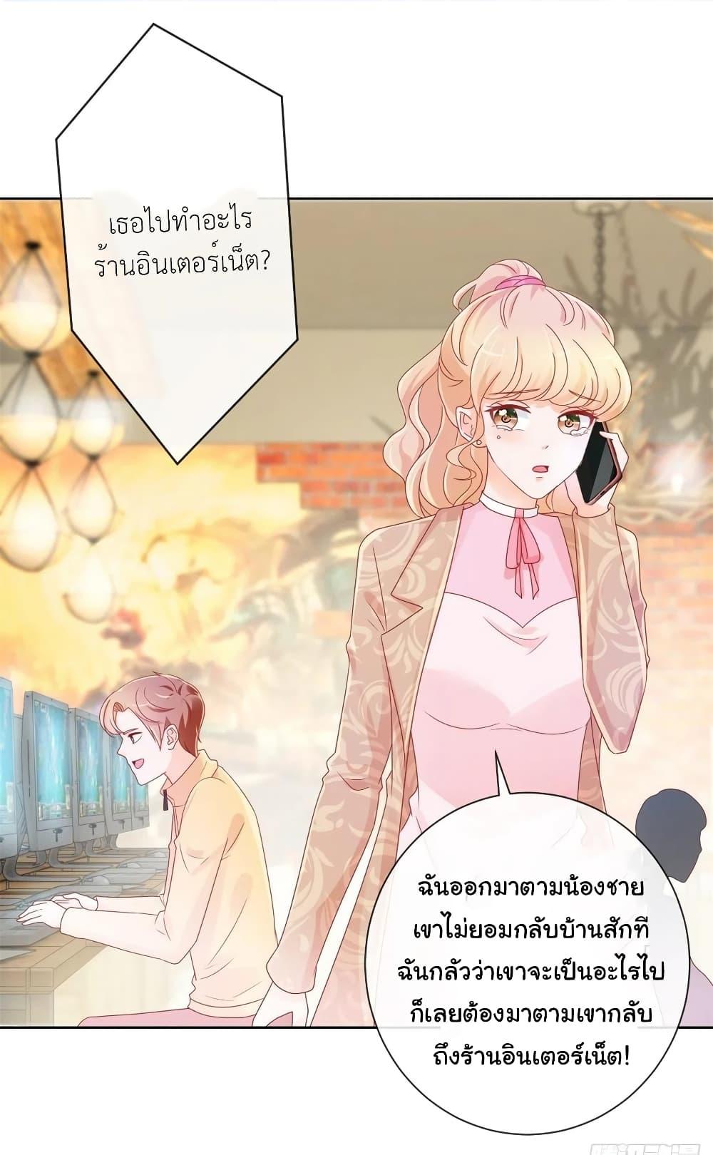 Manga-lc-com อ่านมังงะ อ่านการ์ตูน ออนไลน์ ฟรี The Lovely Wife And Strange Marriage ตอนที่ 1 2 3 4 5 6 7 8 9 10 11 12 13 14 ฟรี ไม่มีโฆษณา Manga-lc - อ่าน มังงะ อ่าน การ์ตูน ออนไลน์ อ่านมังงะ ฟรี