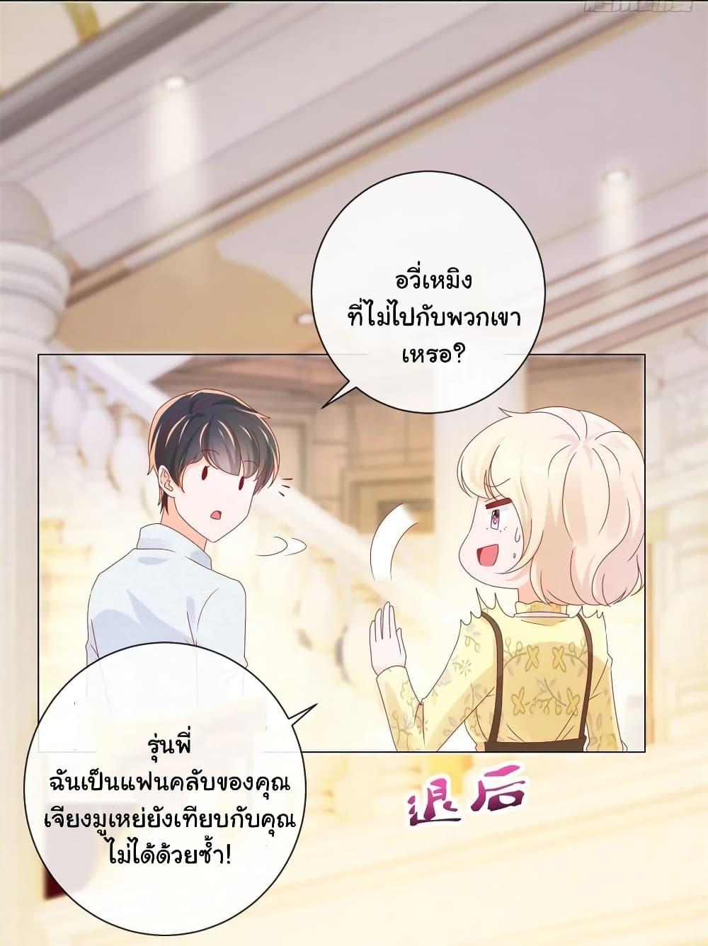 Manga-lc-com อ่านมังงะ อ่านการ์ตูน ออนไลน์ ฟรี The Lovely Wife And Strange Marriage ตอนที่ 1 2 3 4 5 6 7 8 9 10 11 12 13 14 ฟรี ไม่มีโฆษณา Manga-lc - อ่าน มังงะ อ่าน การ์ตูน ออนไลน์ อ่านมังงะ ฟรี