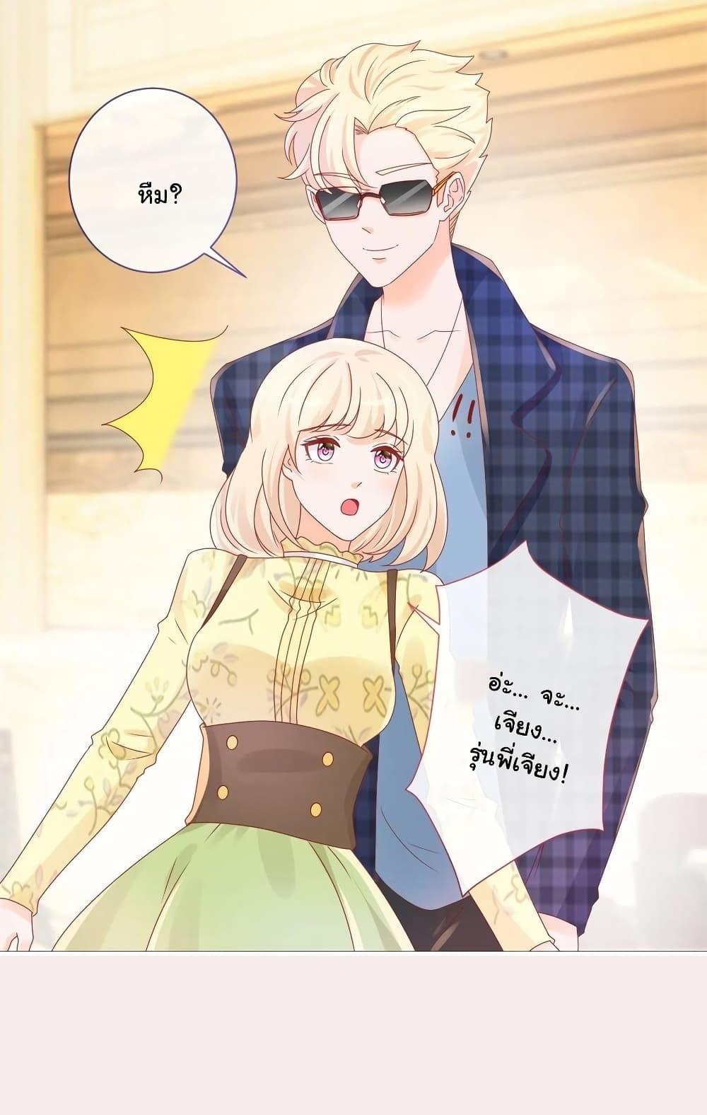 Manga-lc-com อ่านมังงะ อ่านการ์ตูน ออนไลน์ ฟรี The Lovely Wife And Strange Marriage ตอนที่ 1 2 3 4 5 6 7 8 9 10 11 12 13 14 ฟรี ไม่มีโฆษณา Manga-lc - อ่าน มังงะ อ่าน การ์ตูน ออนไลน์ อ่านมังงะ ฟรี