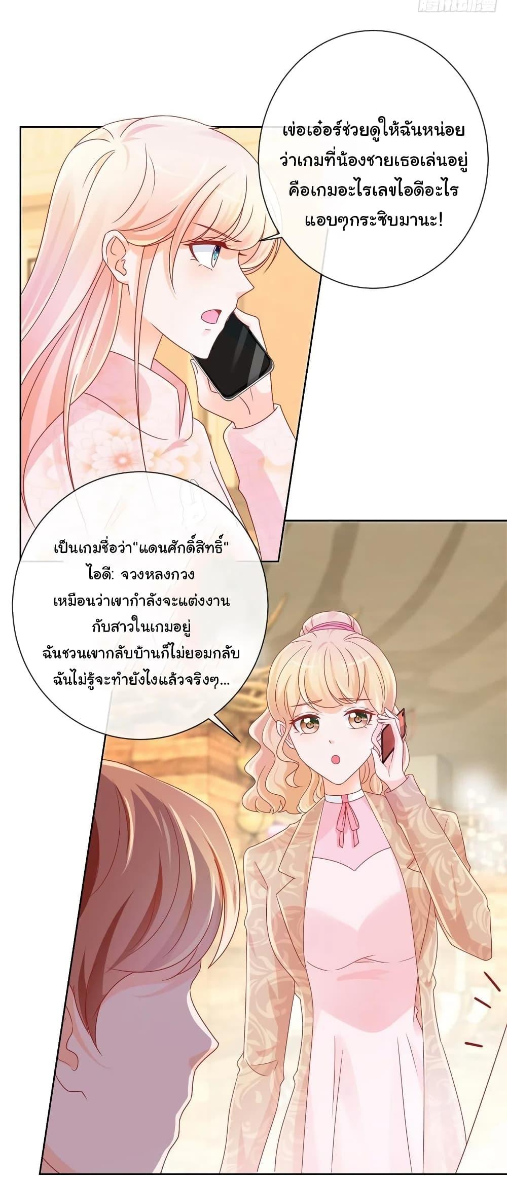 Manga-lc-com อ่านมังงะ อ่านการ์ตูน ออนไลน์ ฟรี The Lovely Wife And Strange Marriage ตอนที่ 1 2 3 4 5 6 7 8 9 10 11 12 13 14 ฟรี ไม่มีโฆษณา Manga-lc - อ่าน มังงะ อ่าน การ์ตูน ออนไลน์ อ่านมังงะ ฟรี
