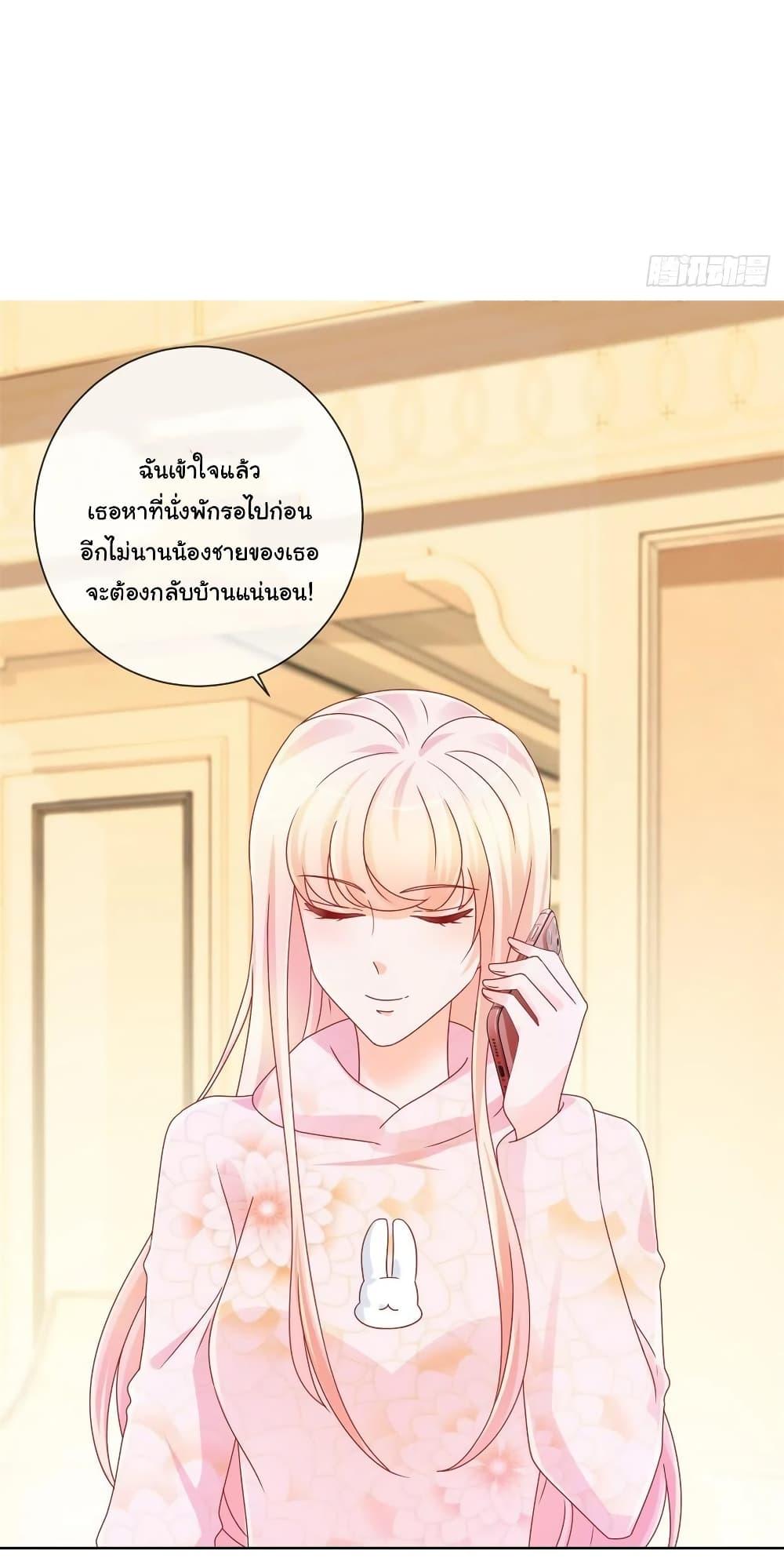 Manga-lc-com อ่านมังงะ อ่านการ์ตูน ออนไลน์ ฟรี The Lovely Wife And Strange Marriage ตอนที่ 1 2 3 4 5 6 7 8 9 10 11 12 13 14 ฟรี ไม่มีโฆษณา Manga-lc - อ่าน มังงะ อ่าน การ์ตูน ออนไลน์ อ่านมังงะ ฟรี